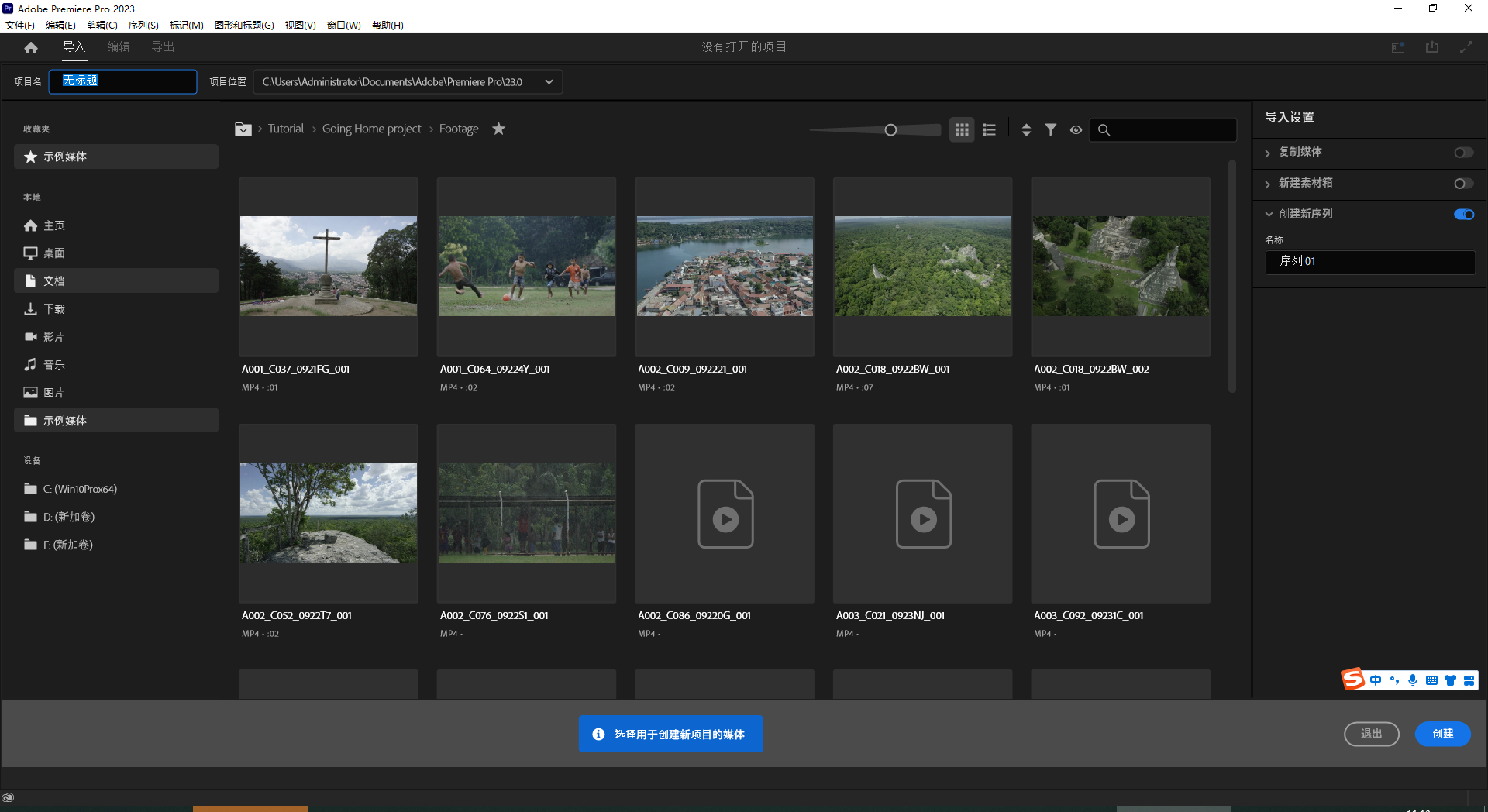 adobe premiere cs5完全自学手册下载地址