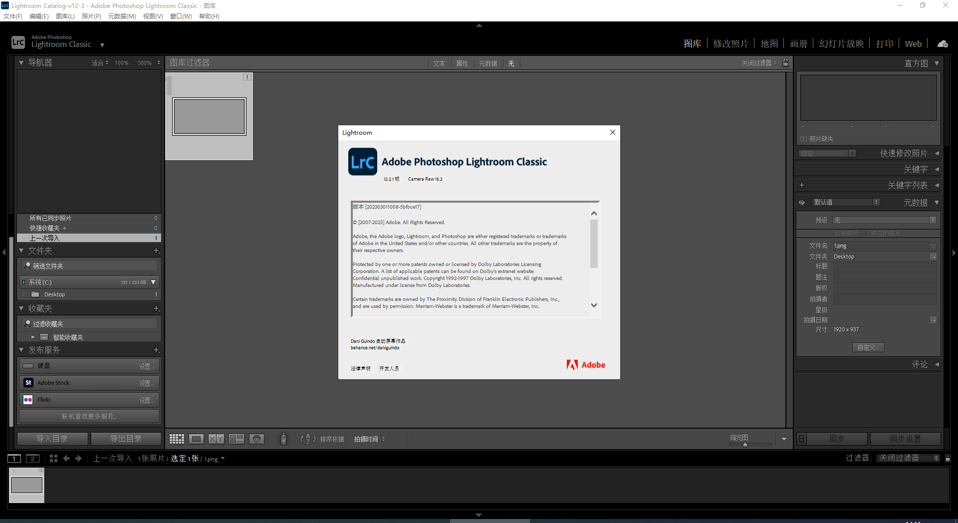 adobe lightroom是什么软件下载