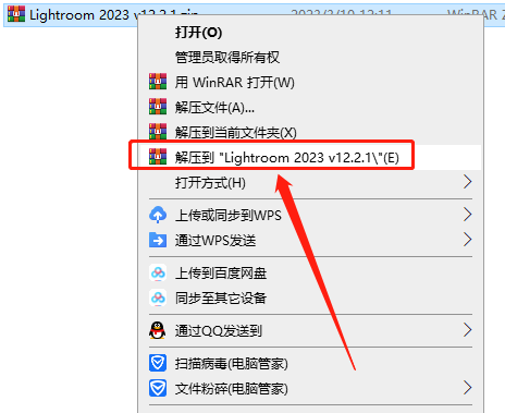 Adobe Lightroom 2023 v12.2.1【附破解补丁+安装教程】免费破解版安装图文教程、破解注册方法