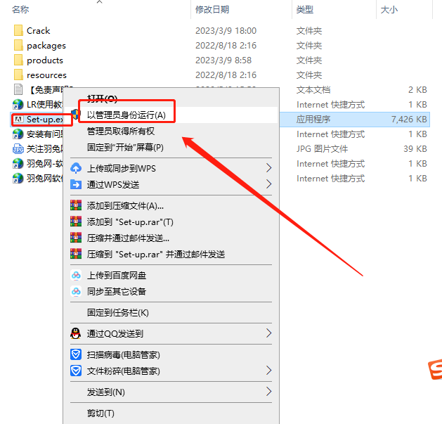 Adobe Lightroom 2023 v12.2.1【附破解补丁+安装教程】免费破解版安装图文教程、破解注册方法