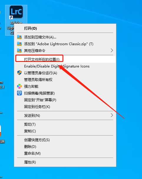Adobe Lightroom 2023 v12.2.1【附破解补丁+安装教程】免费破解版安装图文教程、破解注册方法