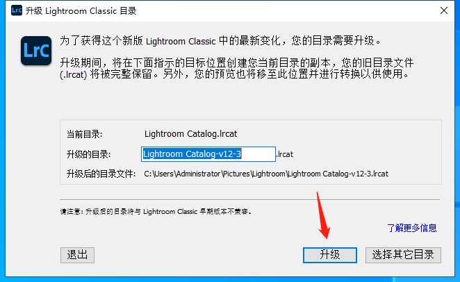 Adobe Lightroom 2023 v12.2.1【附破解补丁+安装教程】免费破解版安装图文教程、破解注册方法