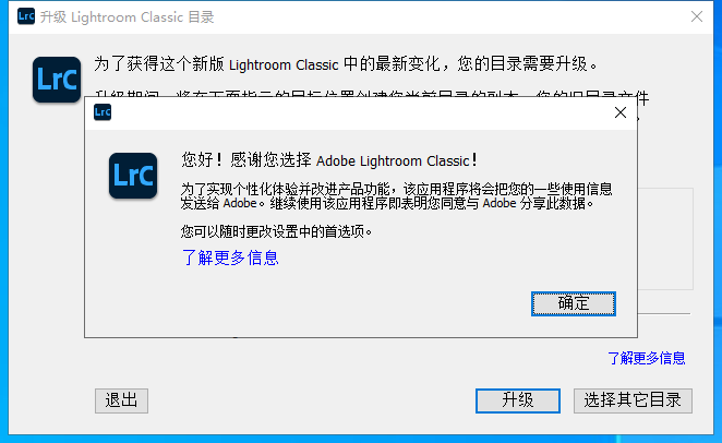 Adobe Lightroom 2023 v12.2.1【附破解补丁+安装教程】免费破解版安装图文教程、破解注册方法