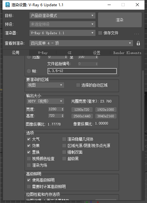 下载vray无法启动3dmax