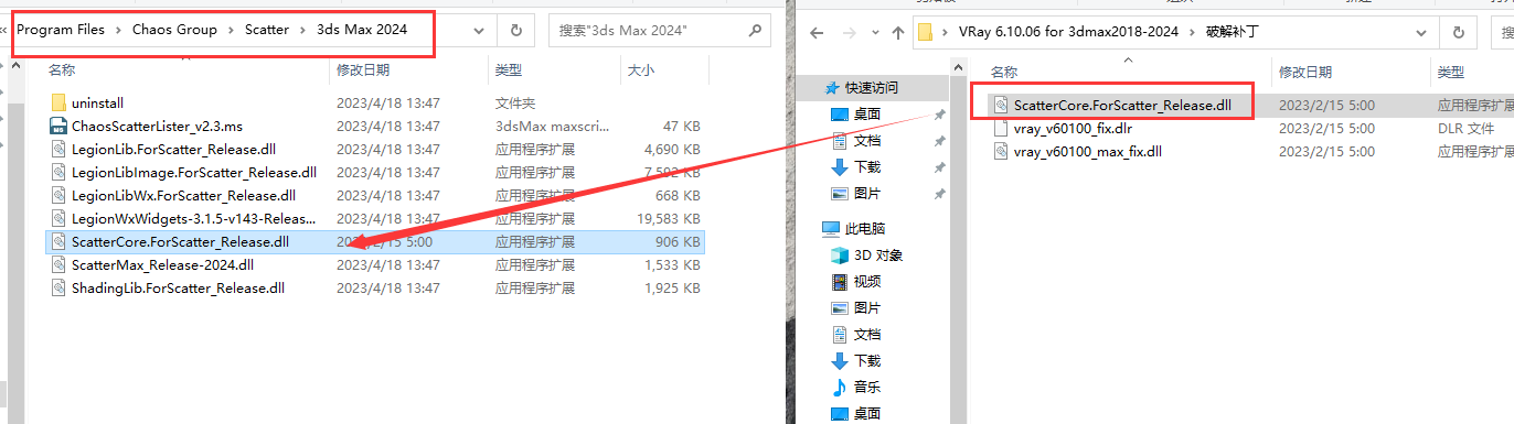 VRay 6.10.06 for 3dmax【支持2018-2024】正式破解版安装图文教程、破解注册方法