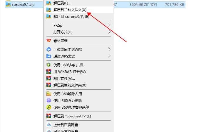 【CR9.1渲染器】Corona9.1 for 3ds Max 2016-2023中文破解版下载 附安装教程安装图文教程、破解注册方法