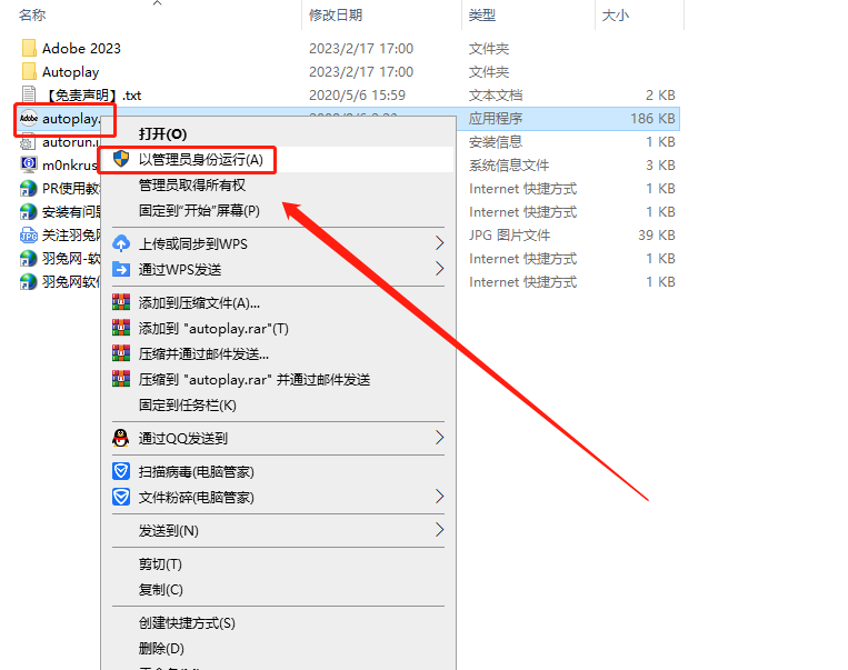 Adobe Premiere Pro 2023 v23.2【pr2023最新版免费下载】免费激活版安装图文教程、破解注册方法
