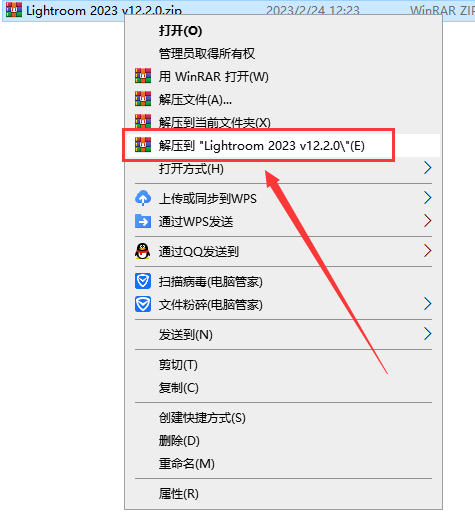 Adobe Lightroom Classic 2023 v12.2.0【图像管理软件下载】中文破解版安装图文教程、破解注册方法