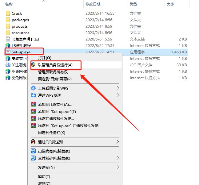 Adobe Lightroom Classic 2023 v12.2.0【图像管理软件下载】中文破解版安装图文教程、破解注册方法