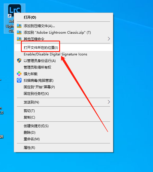 Adobe Lightroom Classic 2023 v12.2.0【图像管理软件下载】中文破解版安装图文教程、破解注册方法