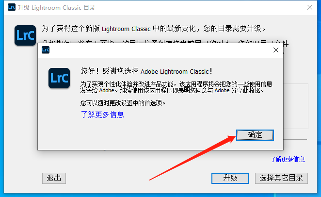 Adobe Lightroom Classic 2023 v12.2.0【图像管理软件下载】中文破解版安装图文教程、破解注册方法