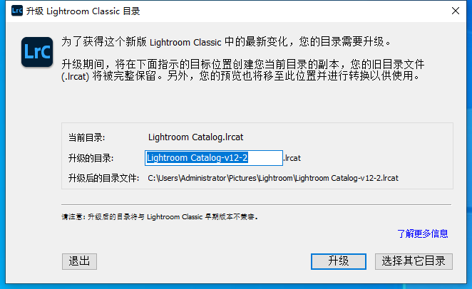 Adobe Lightroom Classic 2023 v12.2.0【图像管理软件下载】中文破解版安装图文教程、破解注册方法