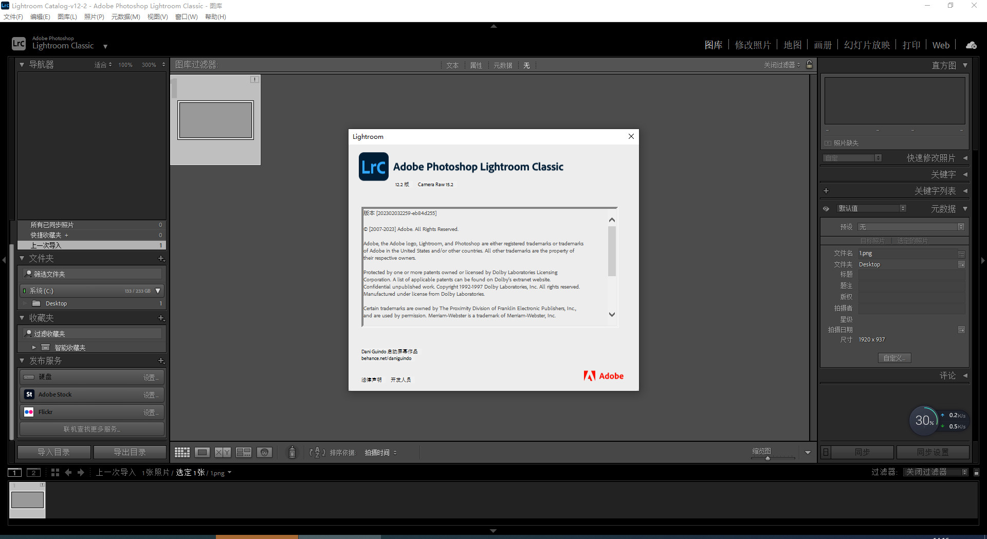 lightroom6软件下载