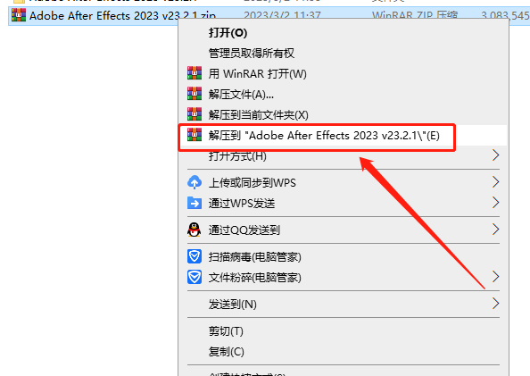【AE 2023最新版免费下载】Adobe After Effects 2023 v23.2.1中文破解版附安装教程安装图文教程、破解注册方法