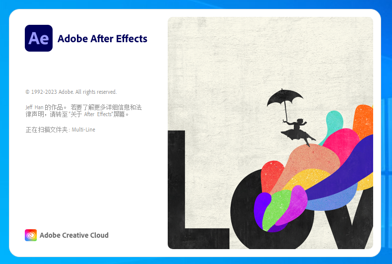 1677740553937446.png adobe after effects cs6下载