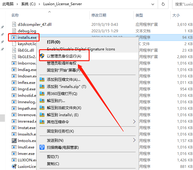 Luxion KeyShot Pro 2023.1 v12.0.0【光线追踪渲染软件下载】中文破解版安装图文教程、破解注册方法
