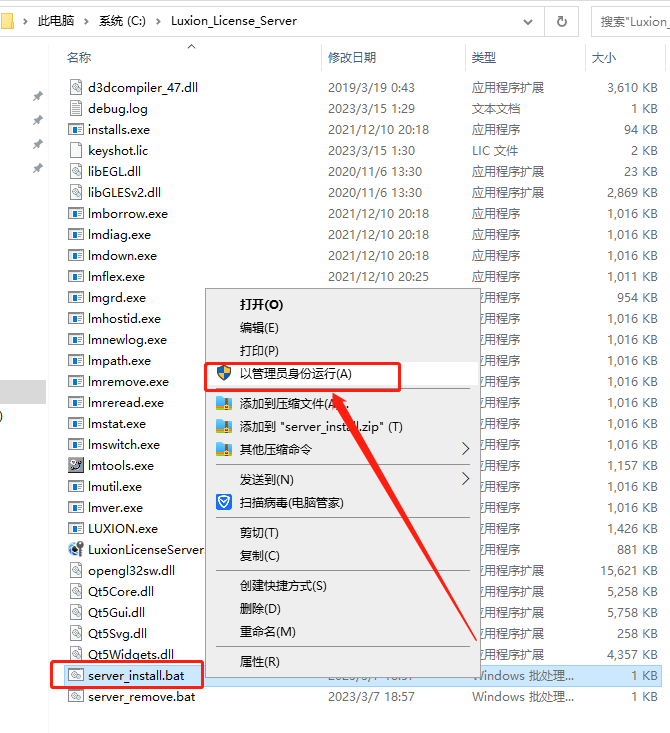 Luxion KeyShot Pro 2023.1 v12.0.0【光线追踪渲染软件下载】中文破解版安装图文教程、破解注册方法