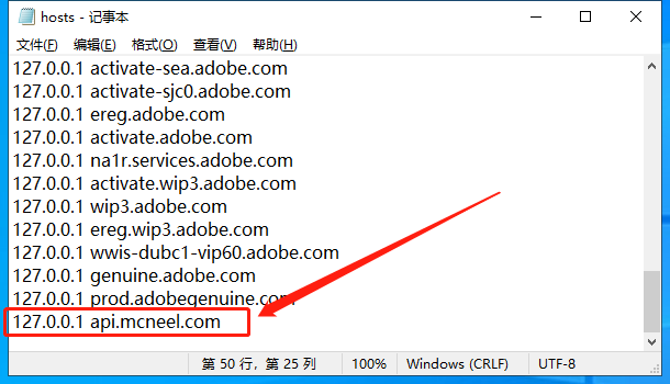 Rhino v7.28【犀牛7最新版附注册机】完美破解版安装图文教程、破解注册方法