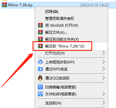 【Rhinoceros犀牛3D建模软件下载】Rhino v7.28中文破解版附安装教程安装图文教程、破解注册方法