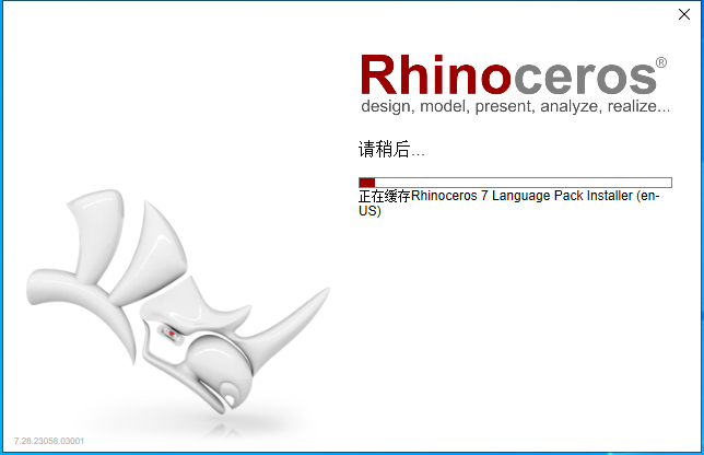 【Rhinoceros犀牛3D建模软件下载】Rhino v7.28中文破解版附安装教程安装图文教程、破解注册方法