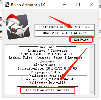 【Rhinoceros犀牛3D建模软件下载】Rhino v7.28中文破解版附安装教程安装图文教程、破解注册方法