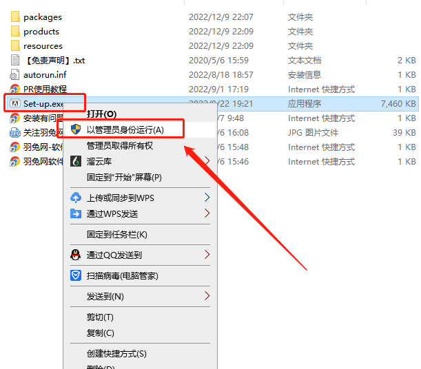 Adobe Premiere Pro 2023 v23.1.0【视频编辑软件下载】中文破解版安装图文教程、破解注册方法