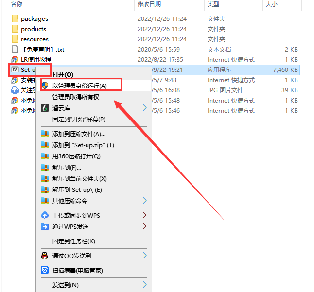 Adobe Lightroom Classic 2023 v12.1.0【图像管理工具LR下载】中文破解版安装图文教程、破解注册方法