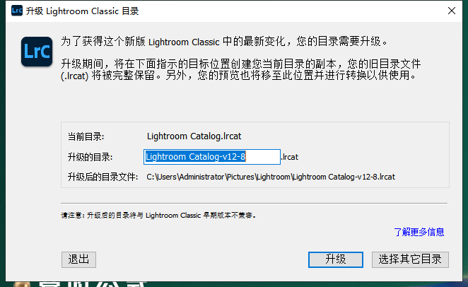 Adobe Lightroom Classic 2023 v12.1.0【图像管理工具LR下载】中文破解版安装图文教程、破解注册方法