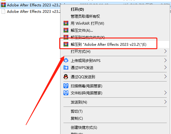 Adobe After Effects 2023 v23.2.0【AE视频特效制作软件下载】中文破解版安装图文教程、破解注册方法