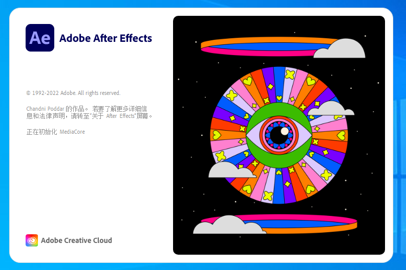 adobe after effects cs4 下载