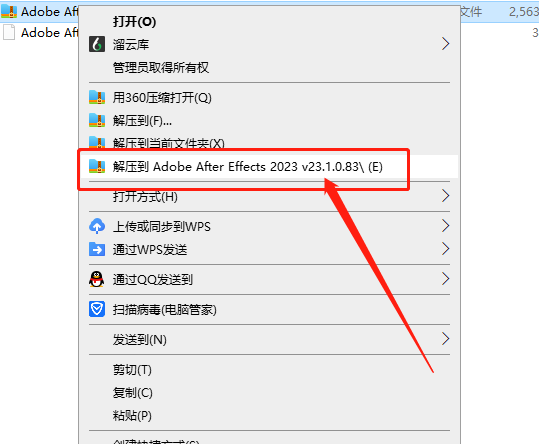 【AE2023最新版免费下载】Adobe After Effects 2023 v23.1.0完美破解版附安装教程安装图文教程、破解注册方法