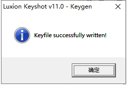 Luxion KeyShot Pro v11.3.3【附注册机+安装教程】中文破解版安装图文教程、破解注册方法