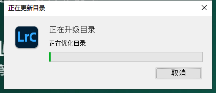 Adobe Lightroom Classic 2023 v12.0.1中文免费试用版安装图文教程、破解注册方法