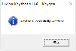 Luxion KeyShot Pro v11.3.2.3【附破解补丁】中文破解版安装图文教程、破解注册方法