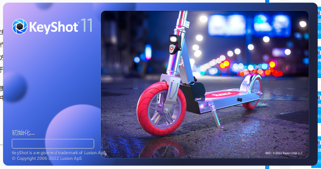 Luxion KeyShot Pro v11.3.2.3【附破解补丁】中文破解版安装图文教程、破解注册方法