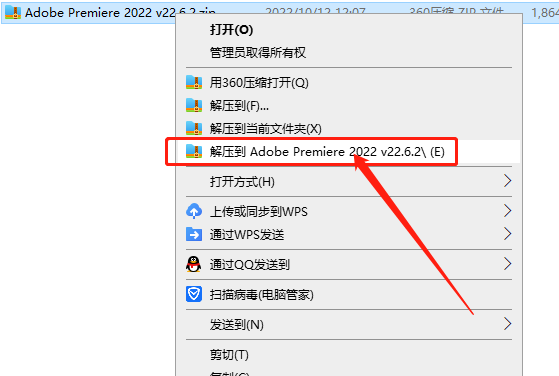 Adobe Premiere 2022 v22.6.2【附安装教程】中文集成破解版安装图文教程、破解注册方法