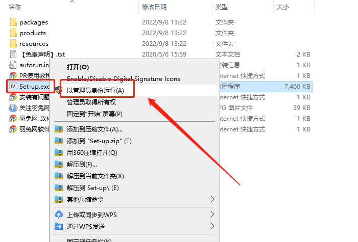 Adobe Premiere 2022 v22.6.2【附安装教程】中文集成破解版安装图文教程、破解注册方法
