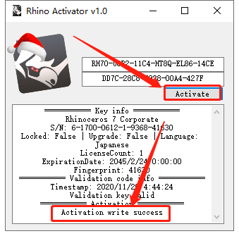 Rhino v7.26【犀牛3D建模软件下载】中文破解版安装图文教程、破解注册方法