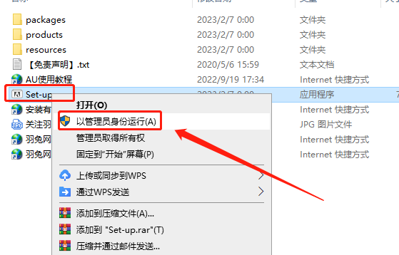 Adobe Audition 2023 v23.2.0【AU音频制作软件下载】集成破解版安装图文教程、破解注册方法