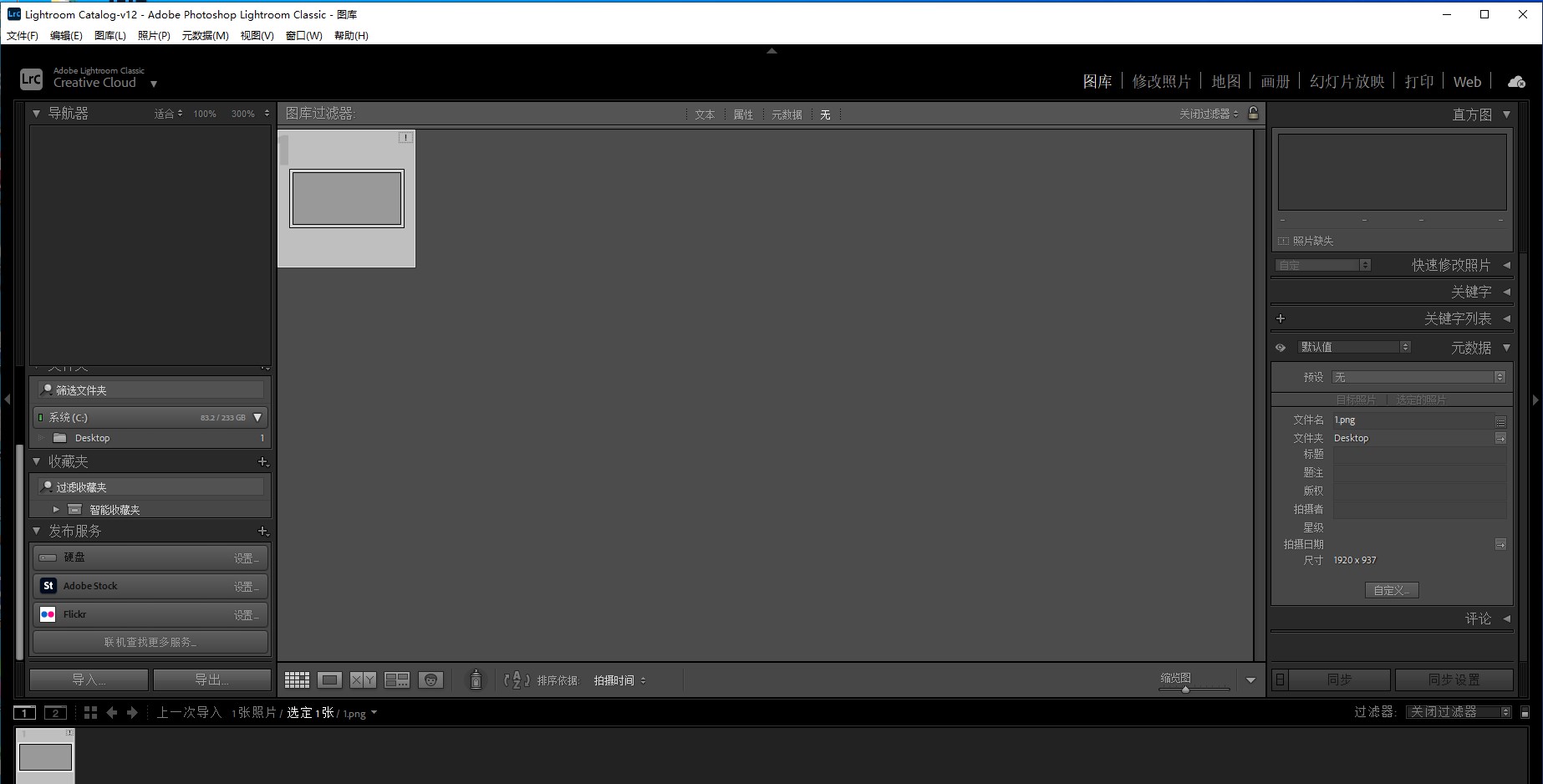 淘宝上的lightroom软件下载