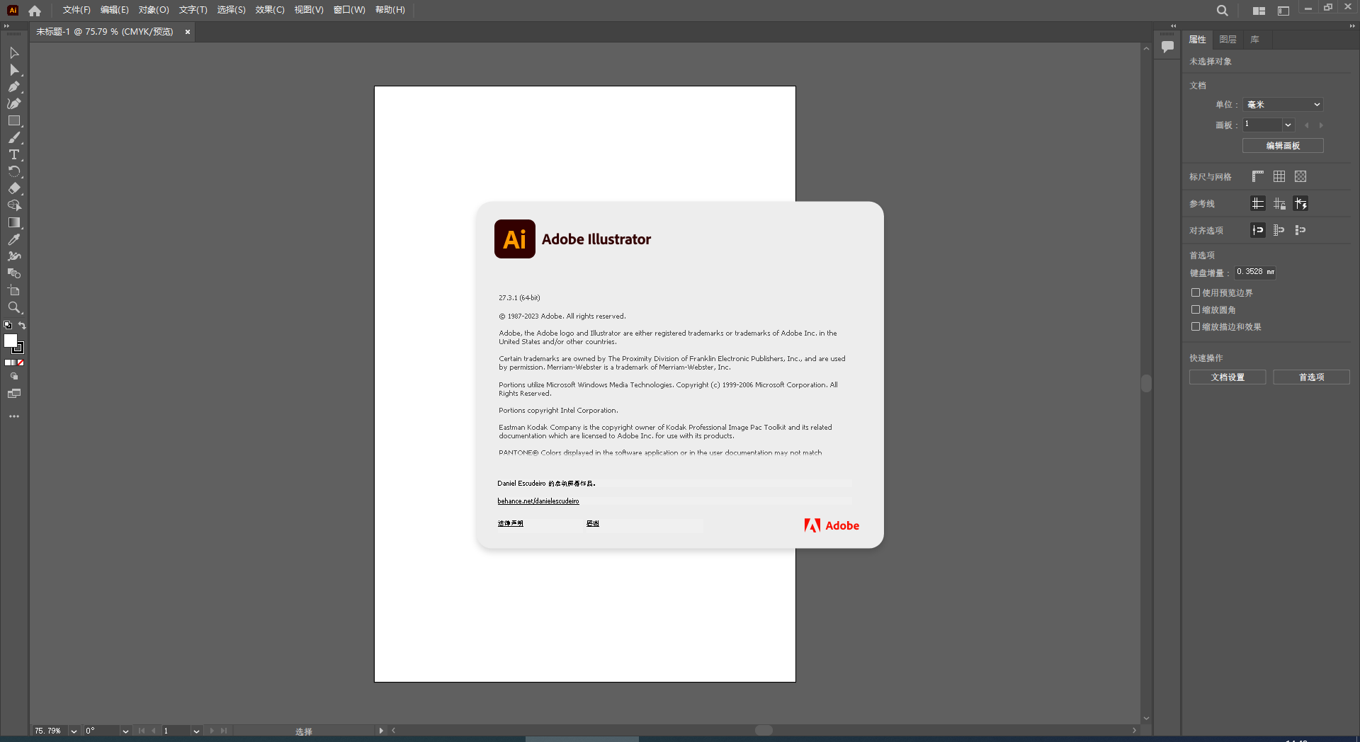 【ai2023全新版本下载】Adobe Illustrator 2023 v27.3.1简体中文激活版安装图文教程、破解注册方法