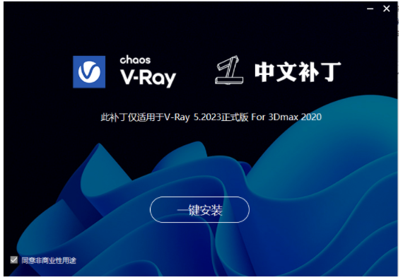 3dmax vray材质球下载
