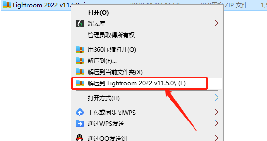 Lightroom 2022 v11.5.0【LRC2022下载】免费破解版附安装教程安装图文教程、破解注册方法