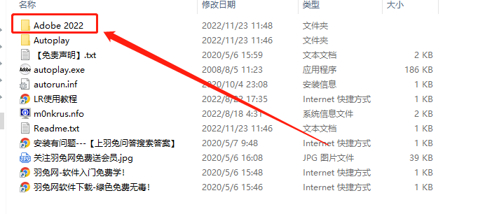 Lightroom 2022 v11.5.0【LRC2022下载】免费破解版附安装教程安装图文教程、破解注册方法