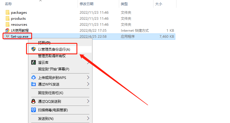Lightroom 2022 v11.5.0【LRC2022下载】免费破解版附安装教程安装图文教程、破解注册方法