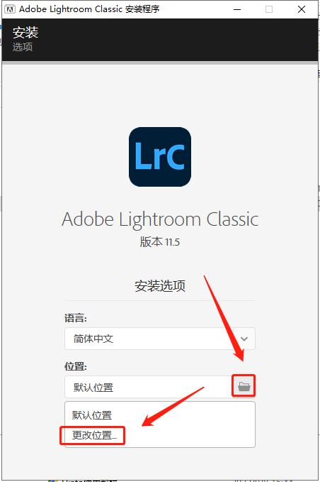 Lightroom 2022 v11.5.0【LRC2022下载】免费破解版附安装教程安装图文教程、破解注册方法