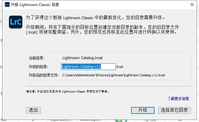 Lightroom 2022 v11.5.0【LRC2022下载】免费破解版附安装教程安装图文教程、破解注册方法