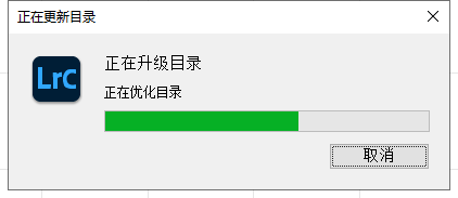 Lightroom 2022 v11.5.0【LRC2022下载】免费破解版附安装教程安装图文教程、破解注册方法