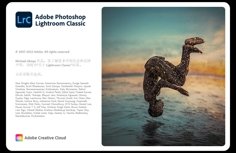 Lightroom 2022 v11.5.0【LRC2022下载】免费破解版附安装教程安装图文教程、破解注册方法