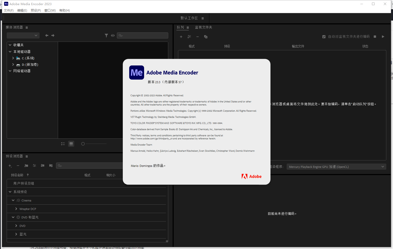 ffmpeg media encoder pc